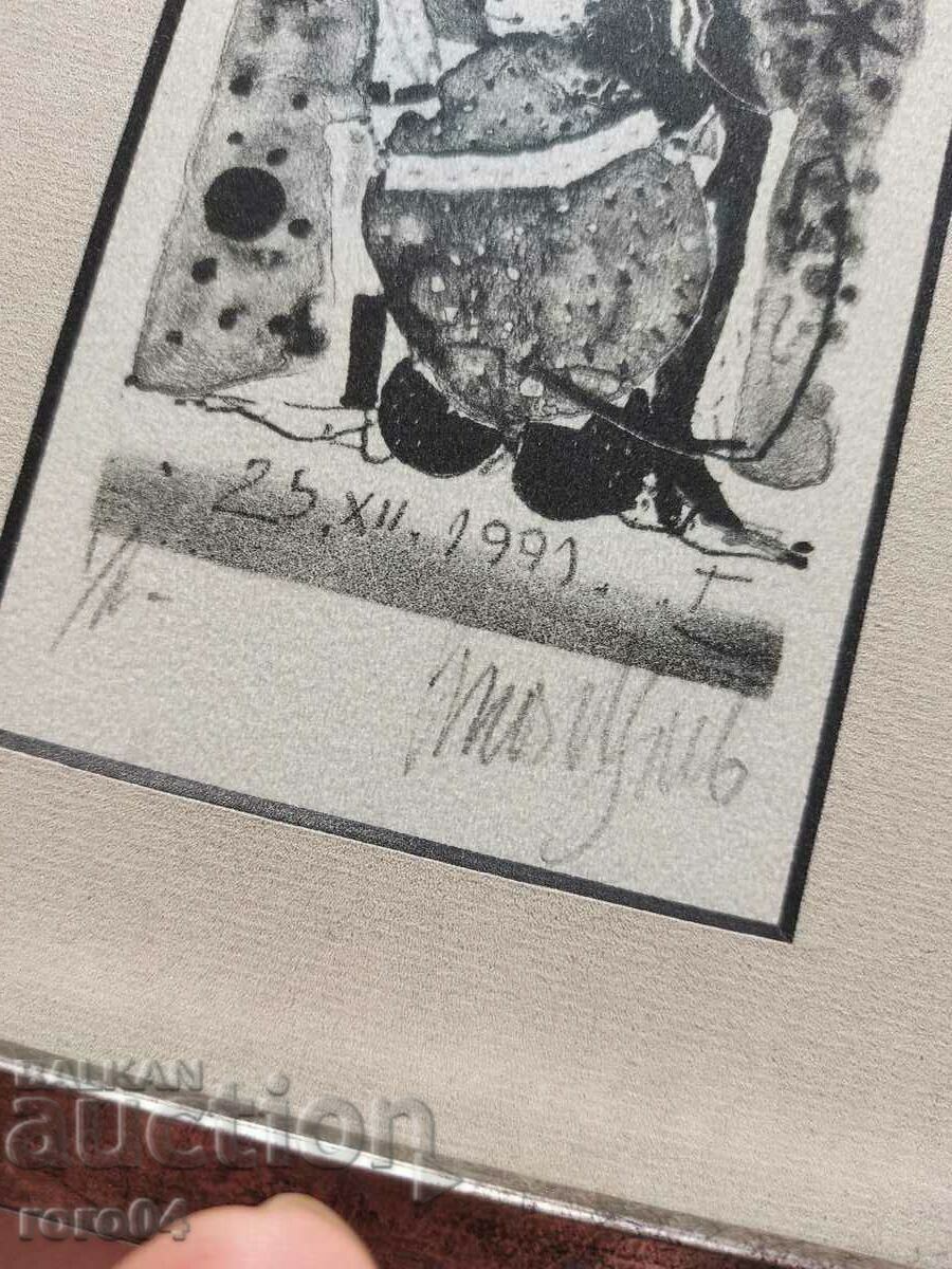 Auction STOYAN TSANEV (1946 - 2019) Auction STOYAN TSANEV (1946 - 2019)