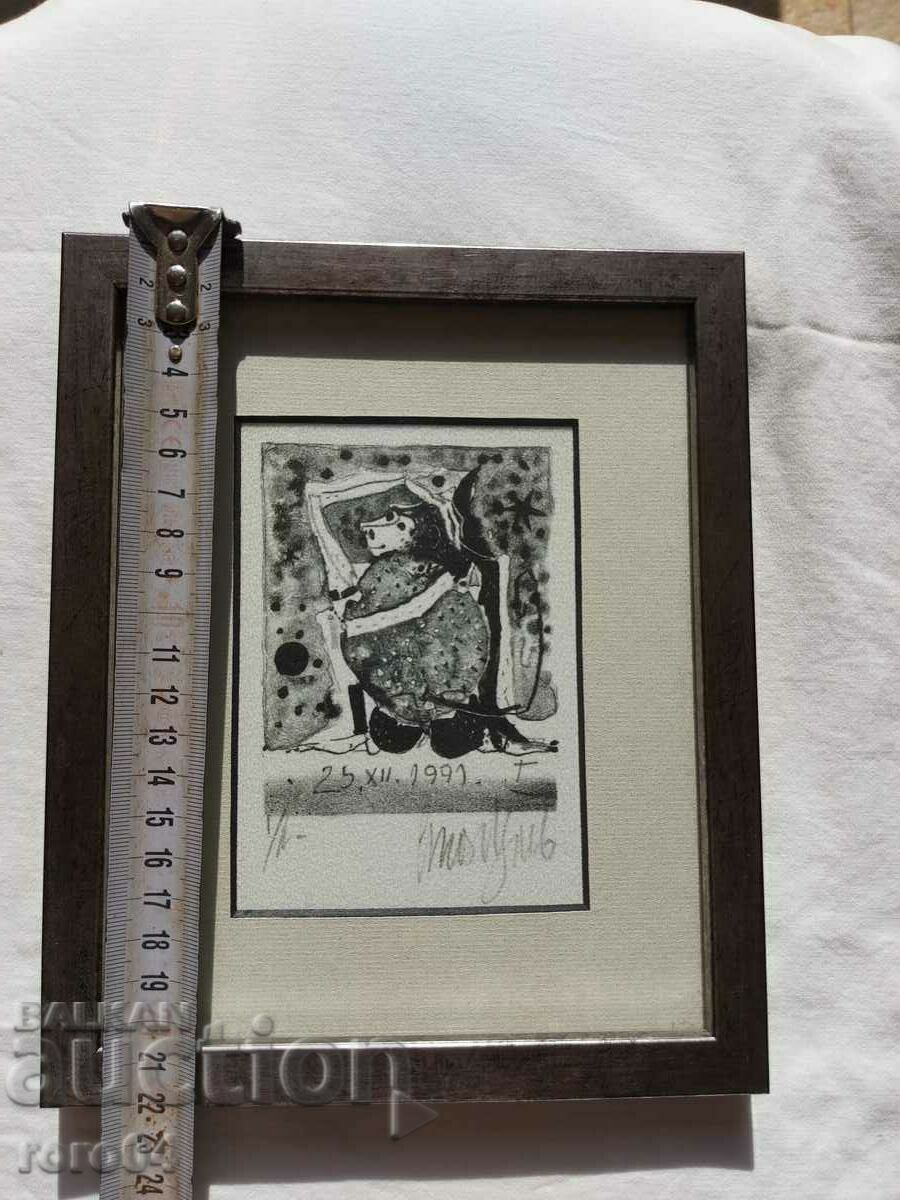 Delivery of STOYAN TSANEV (1946 - 2019) Delivery of STOYAN TSANEV (1946 - 2019)