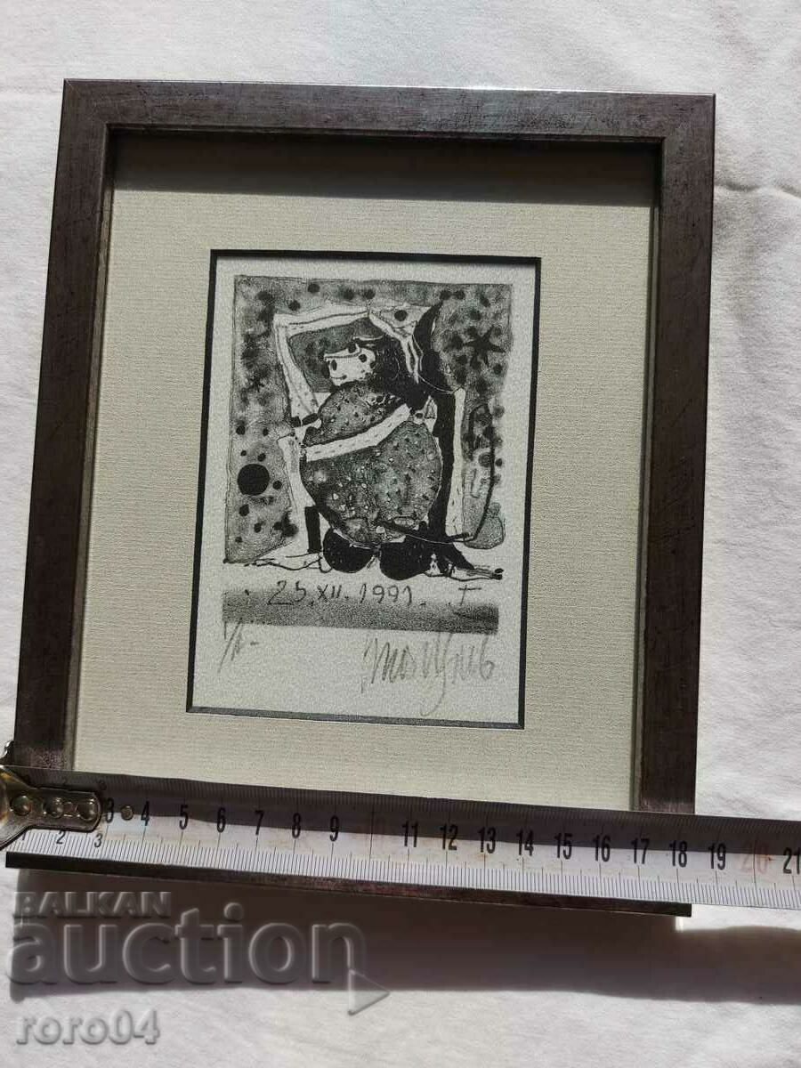 STOYAN TSANEV (1946 - 2019) - 5