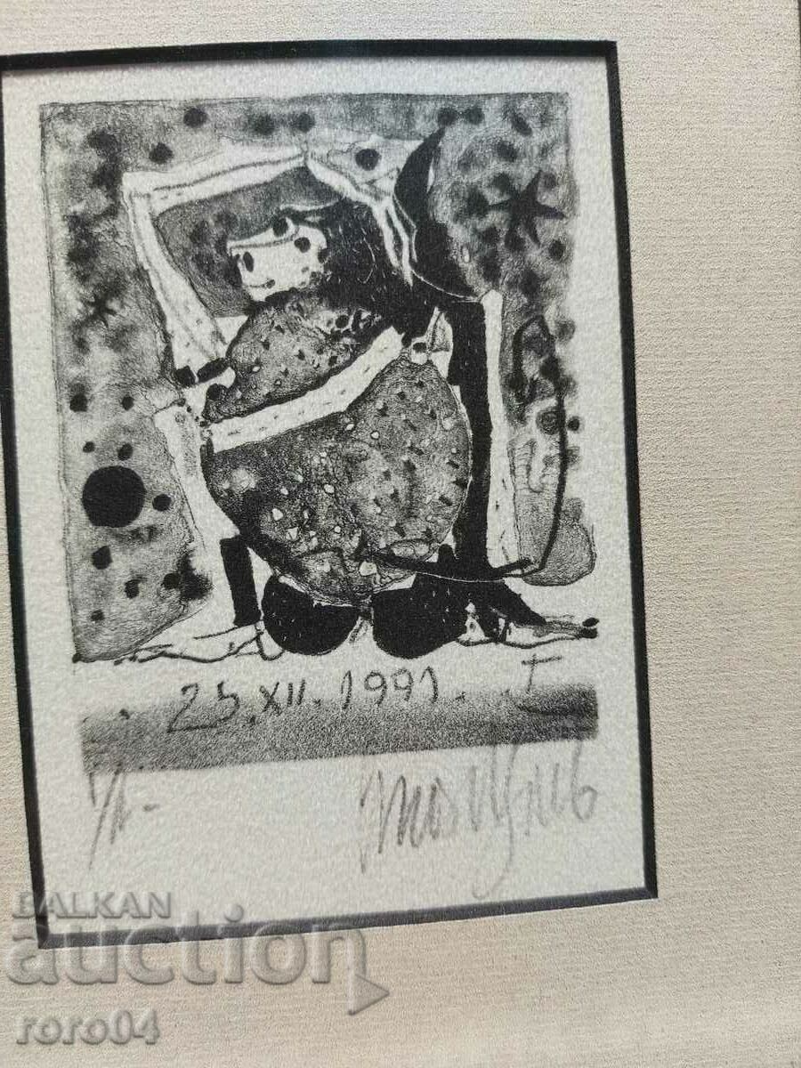 STOYAN TSANEV (1946 - 2019) - 6 STOYAN TSANEV (1946 - 2019) - 6