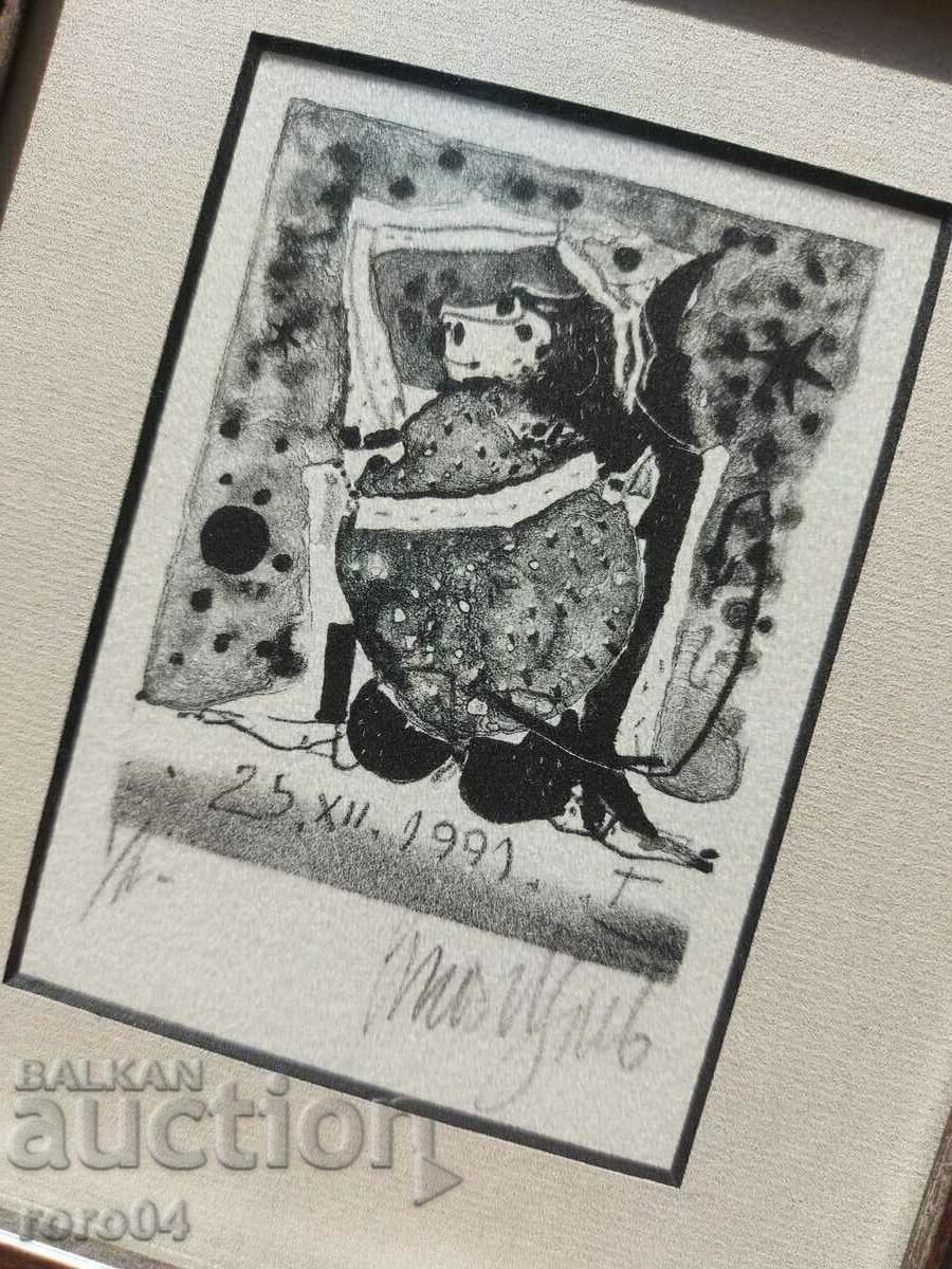 STOYAN TSANEV (1946 - 2019) - 7 STOYAN TSANEV (1946 - 2019) - 7