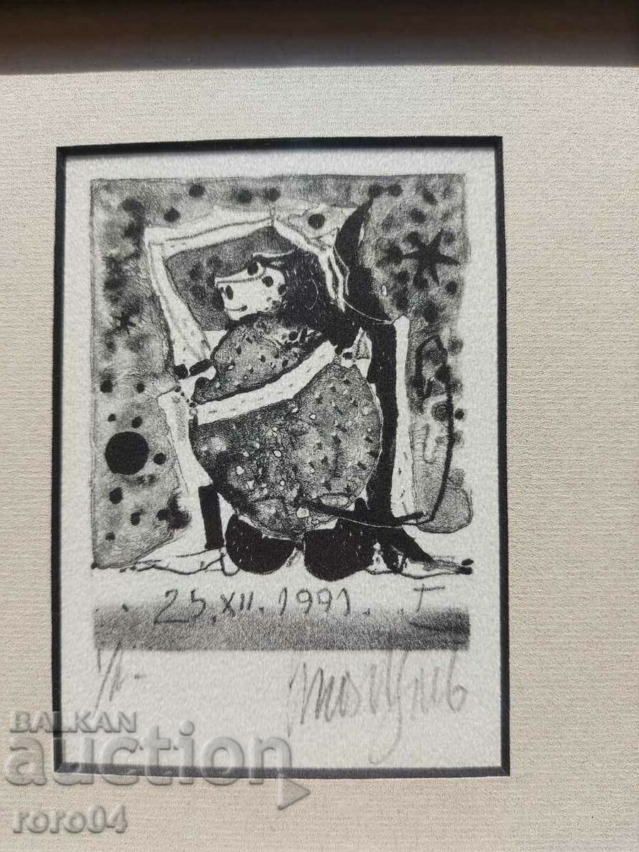 STOYAN TSANEV (1946 - 2019) STOYAN TSANEV (1946 - 2019)