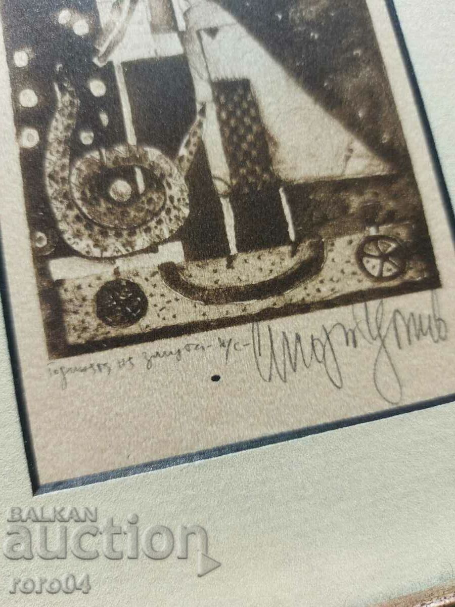 Auction STOYAN TSANEV (1946 - 2019) Auction STOYAN TSANEV (1946 - 2019)