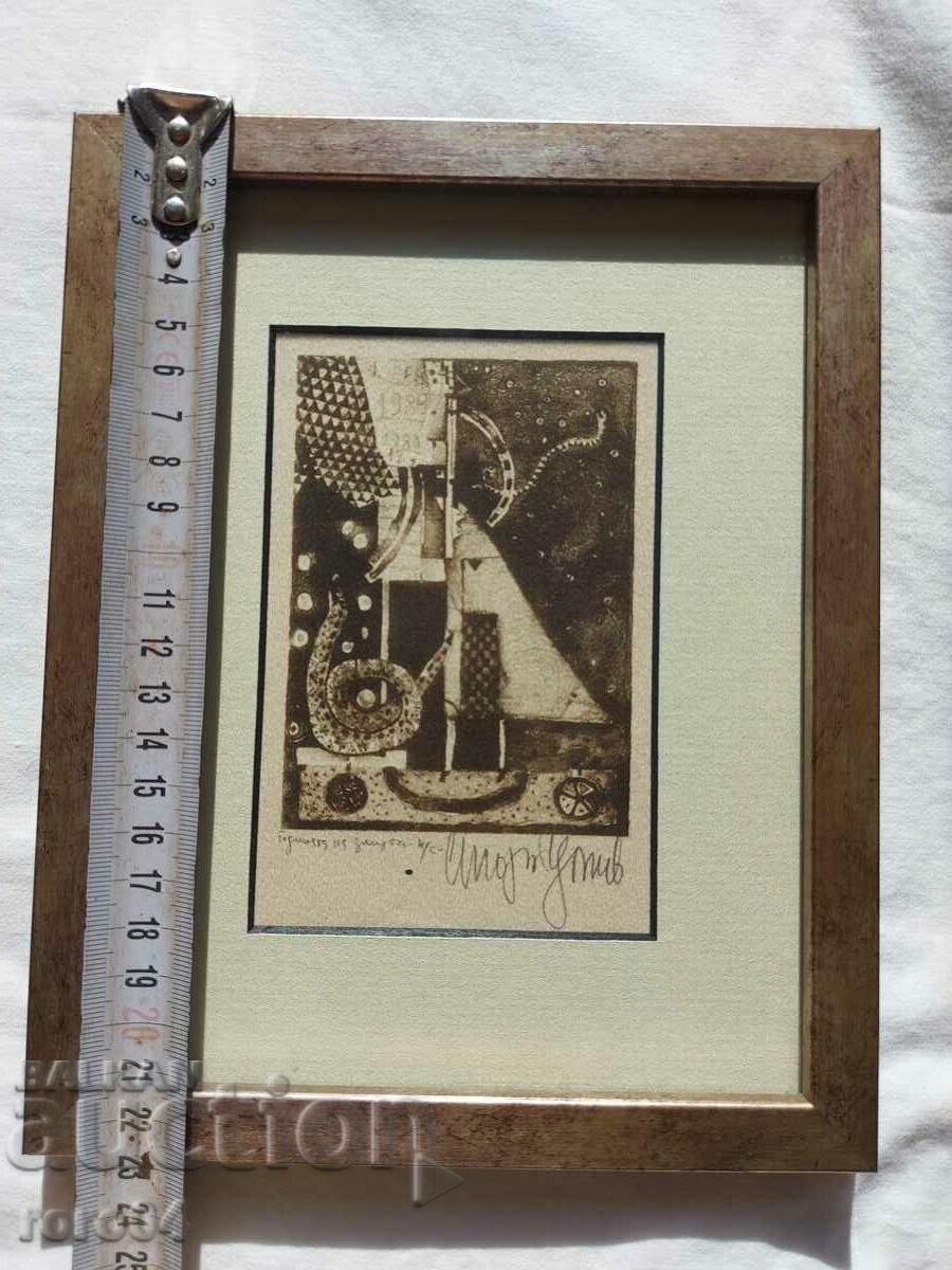 Delivery of STOYAN TSANEV (1946 - 2019) Delivery of STOYAN TSANEV (1946 - 2019)