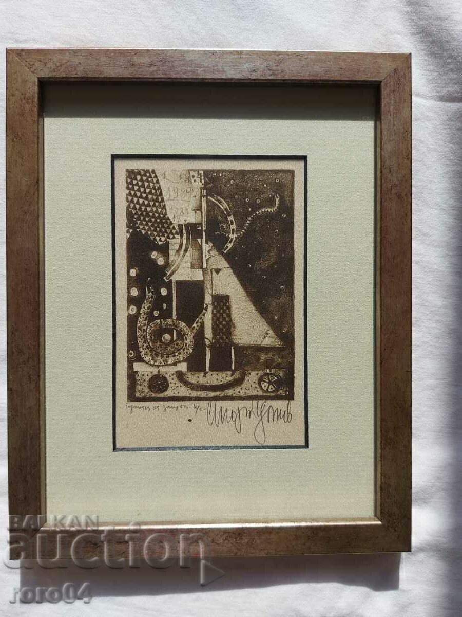 STOYAN TSANEV (1946 - 2019) - 6