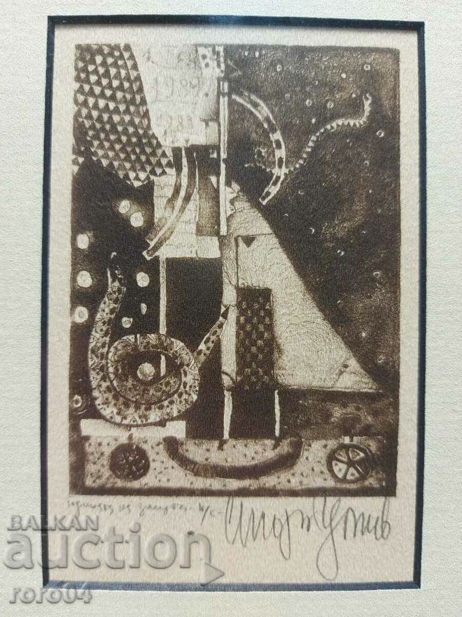 STOYAN TSANEV (1946 - 2019) - 7