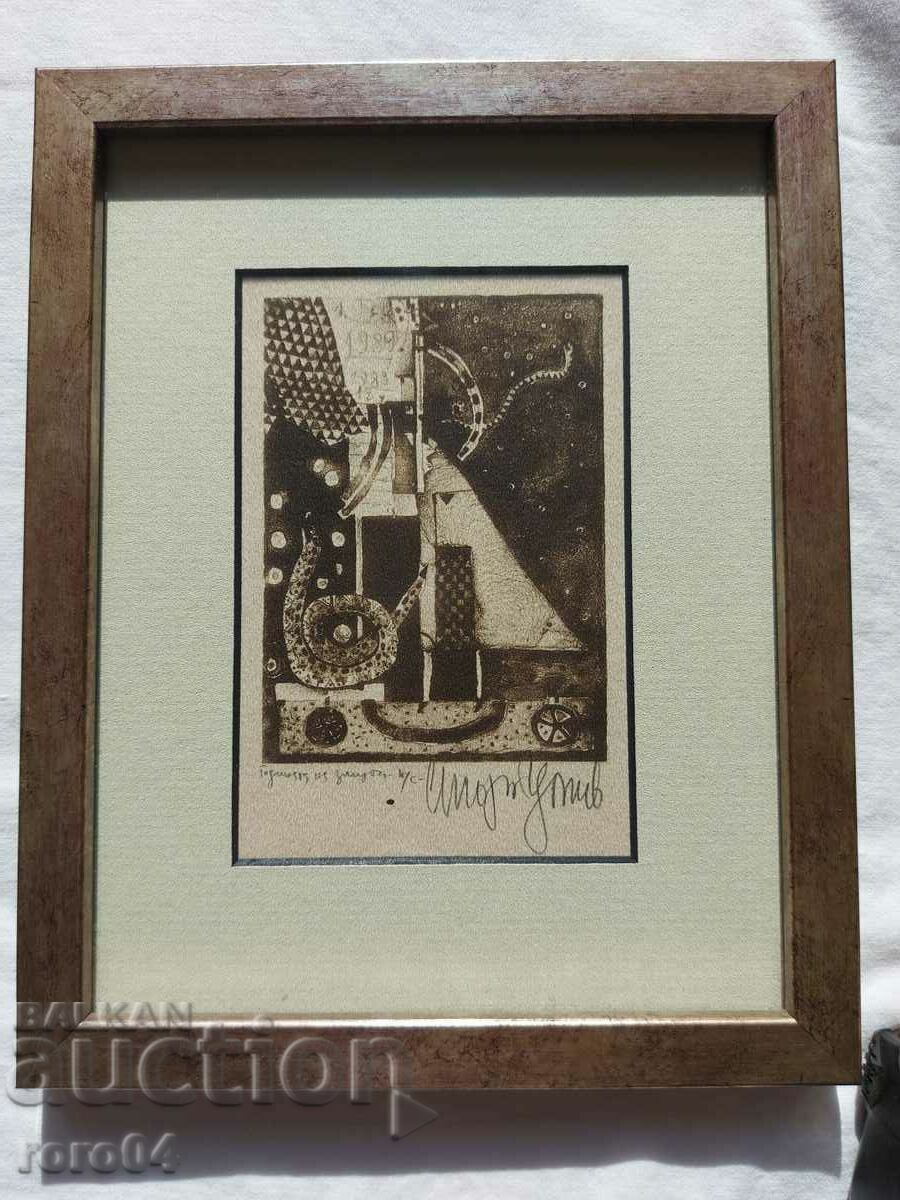 STOYAN TSANEV (1946 - 2019) STOYAN TSANEV (1946 - 2019)