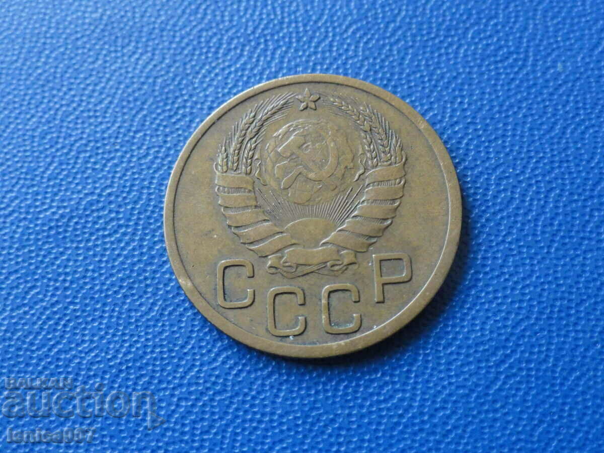 Russia (USSR) 1937 - 3 kopecks with price 8.00 BGN | € 4.09 Russia (USSR) 1937 - 3 kopecks with price 8.00 BGN | € 4.09