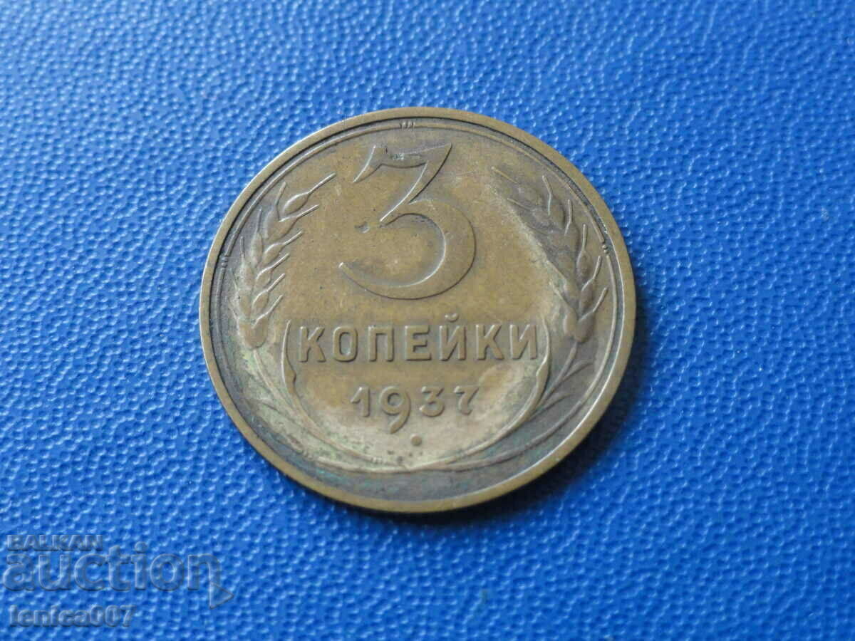 Auction Russia (USSR) 1937 - 3 kopecks Auction Russia (USSR) 1937 - 3 kopecks