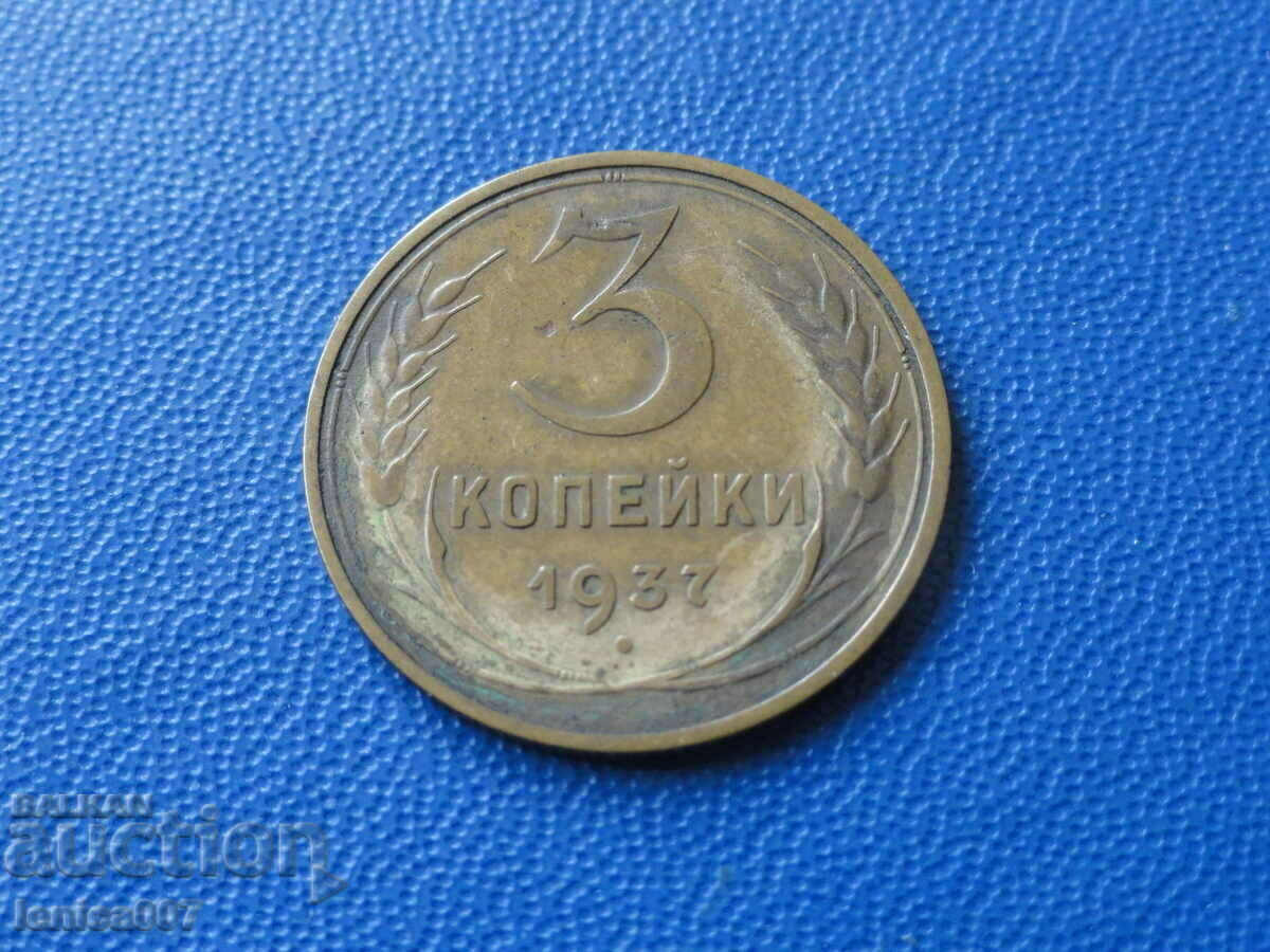 Russia (USSR) 1937 - 3 kopecks - 5 Russia (USSR) 1937 - 3 kopecks - 5