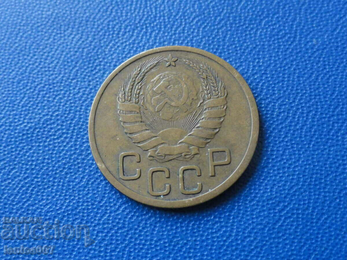 Russia (USSR) 1937 - 3 kopecks - 6 Russia (USSR) 1937 - 3 kopecks - 6