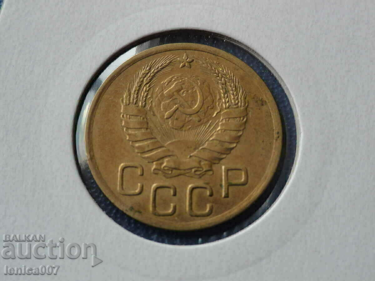 Rusia (URSS) 1938 - 3 copeici cu preț € 4.40 | 8.61 BGN