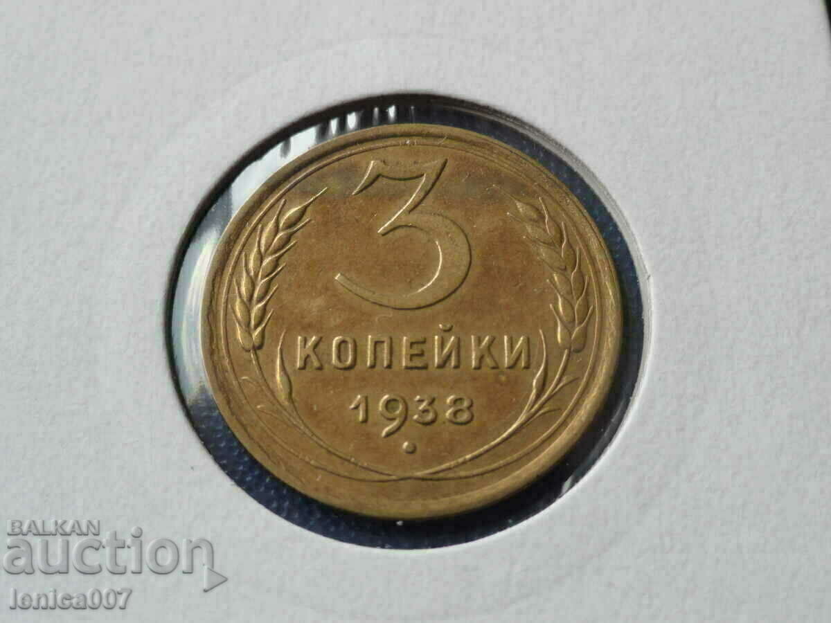 Auction Russia (USSR) 1938 - 3 kopecks Auction Russia (USSR) 1938 - 3 kopecks