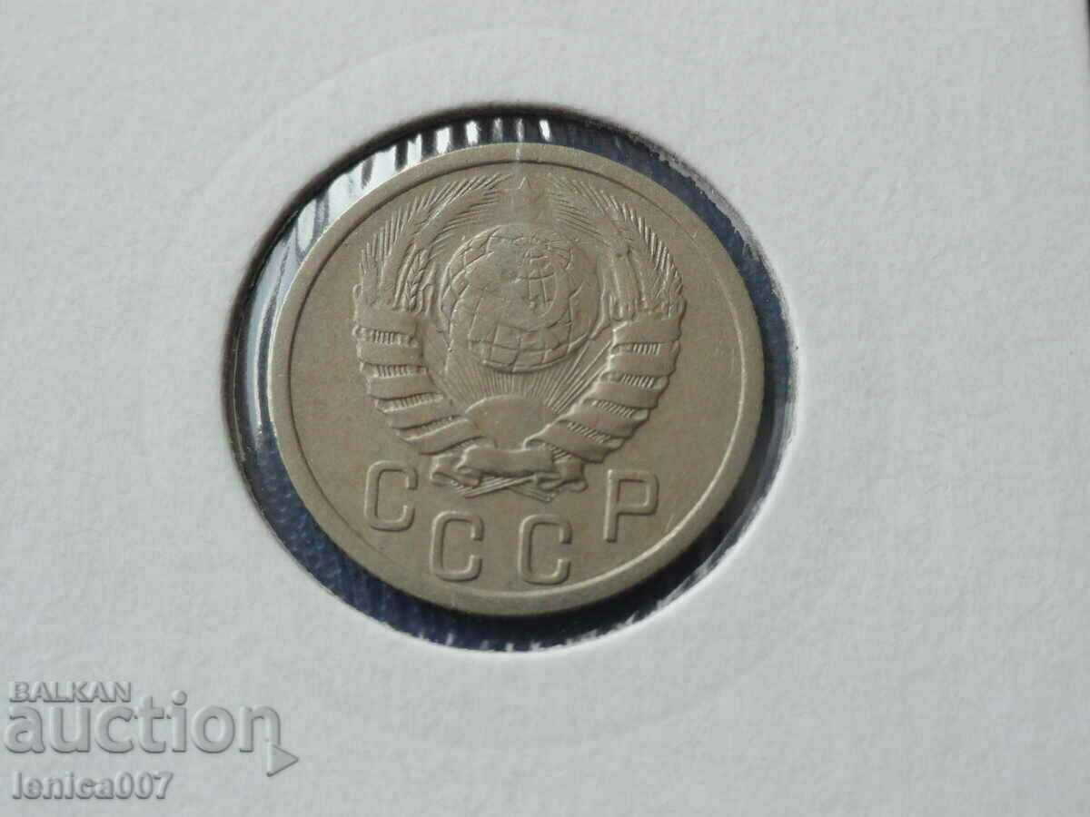 Delivery of Russia (USSR) 1938 - 15 kopecks Delivery of Russia (USSR) 1938 - 15 kopecks