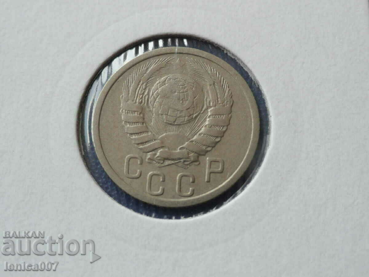 Russia (USSR) 1938 - 15 kopecks - 6 Russia (USSR) 1938 - 15 kopecks - 6