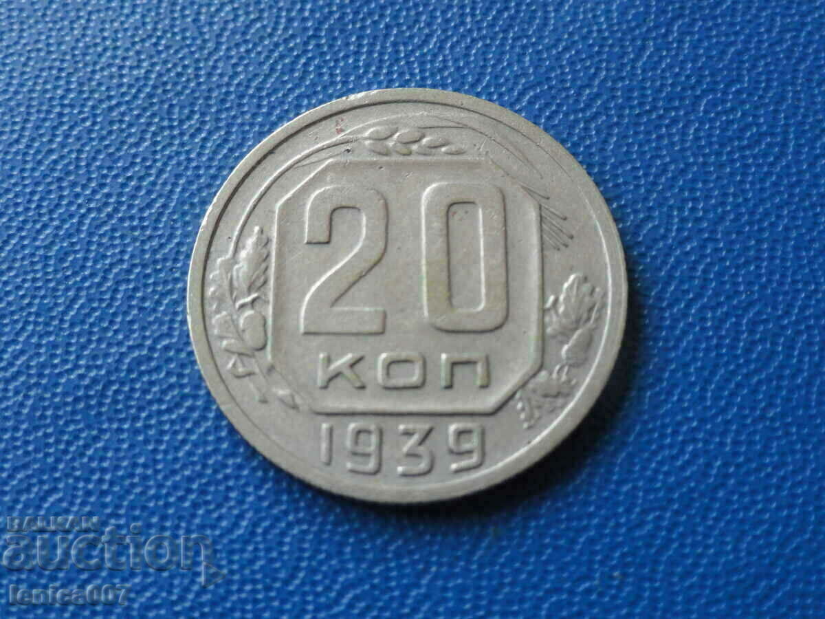 Auction Russia (USSR) 1939 - 20 kopecks Auction Russia (USSR) 1939 - 20 kopecks