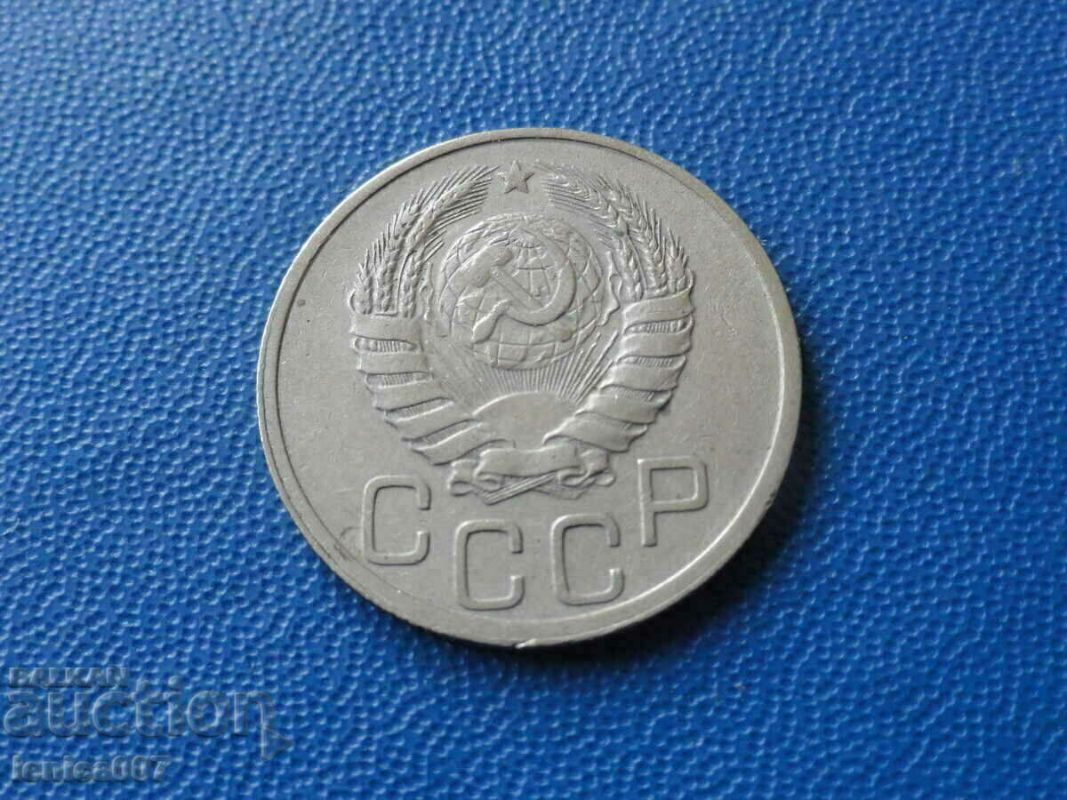 Russia (USSR) 1939 - 20 kopecks - 6 Russia (USSR) 1939 - 20 kopecks - 6