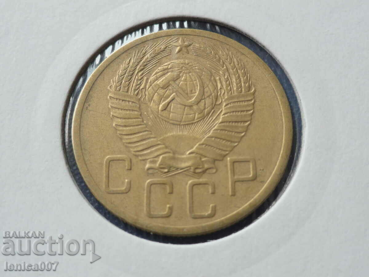 Russia (USSR) 1952 - 5 kopecks with price 9.40 BGN | € 4.81 Russia (USSR) 1952 - 5 kopecks with price 9.40 BGN | € 4.81