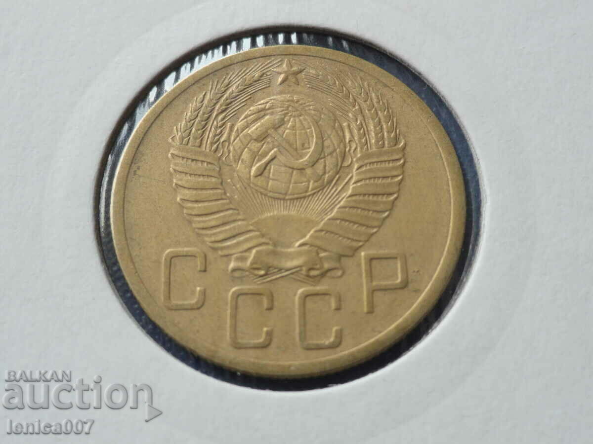 Delivery of Russia (USSR) 1952 - 5 kopecks Delivery of Russia (USSR) 1952 - 5 kopecks