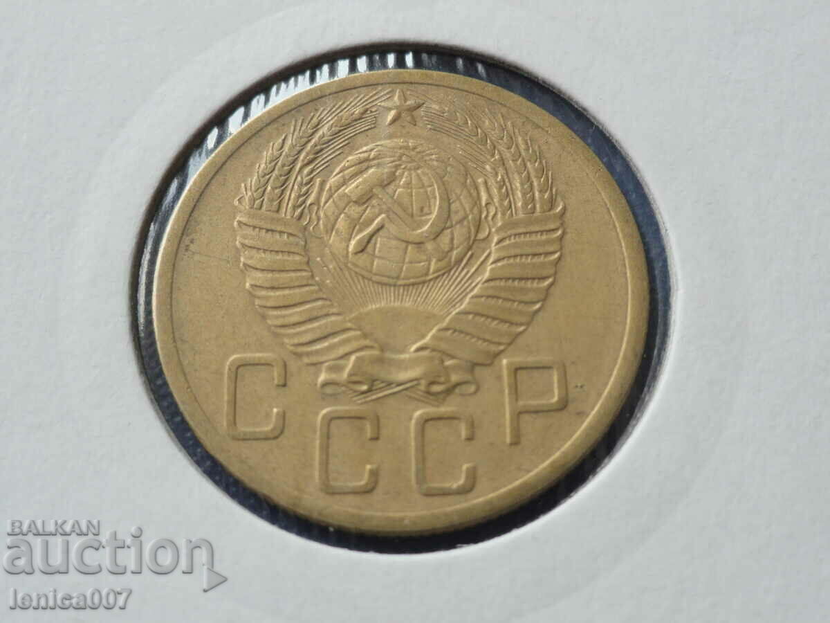 Russia (USSR) 1952 - 5 kopecks - 6 Russia (USSR) 1952 - 5 kopecks - 6