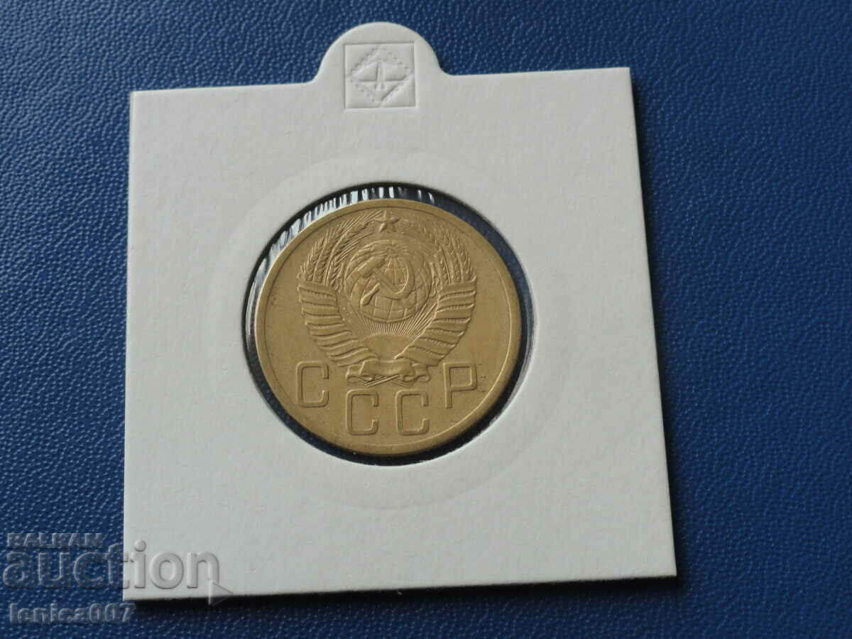 Russia (USSR) 1952 - 5 kopecks - 7 Russia (USSR) 1952 - 5 kopecks - 7