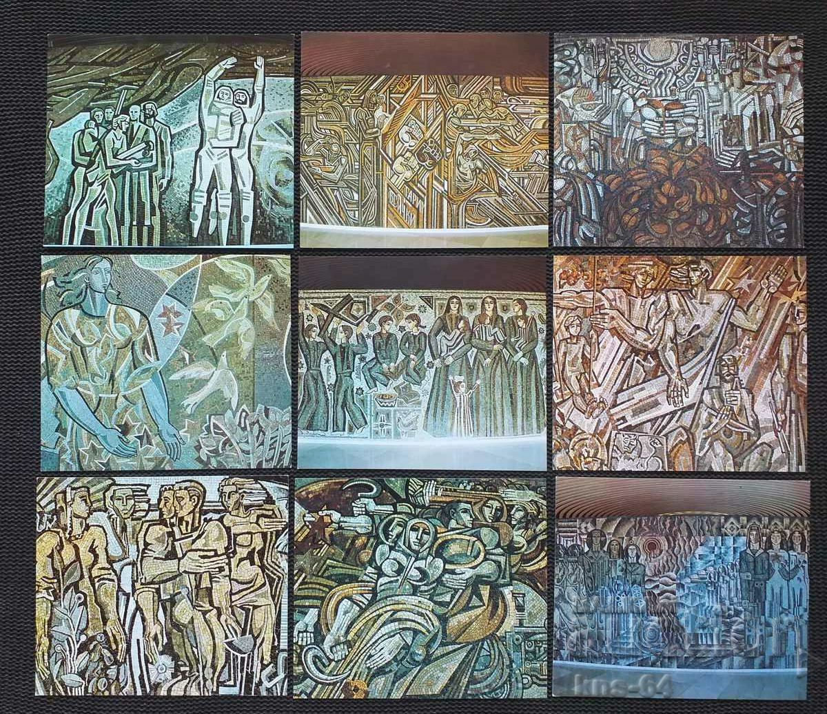 Buzludzha Lot 15 Σπίτι - μνημείο με τιμή 14.00 BGN | € 7.16 Buzludzha Lot 15 Σπίτι - μνημείο με τιμή 14.00 BGN | € 7.16