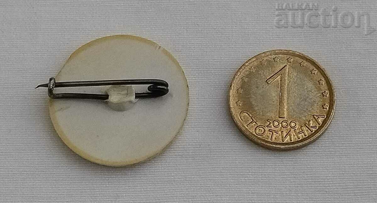 CHILDREN'S TOY BADGE WEEK with price 2.00 BGN | € 1.02 CHILDREN'S TOY BADGE WEEK with price 2.00 BGN | € 1.02