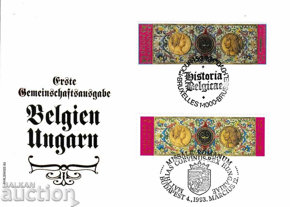 FDC joint issue 1993 Belgium Hungary 1000 pcs. with price 5.99 BGN | € 3.06 FDC joint issue 1993 Belgium Hungary 1000 pcs. with price 5.99 BGN | € 3.06