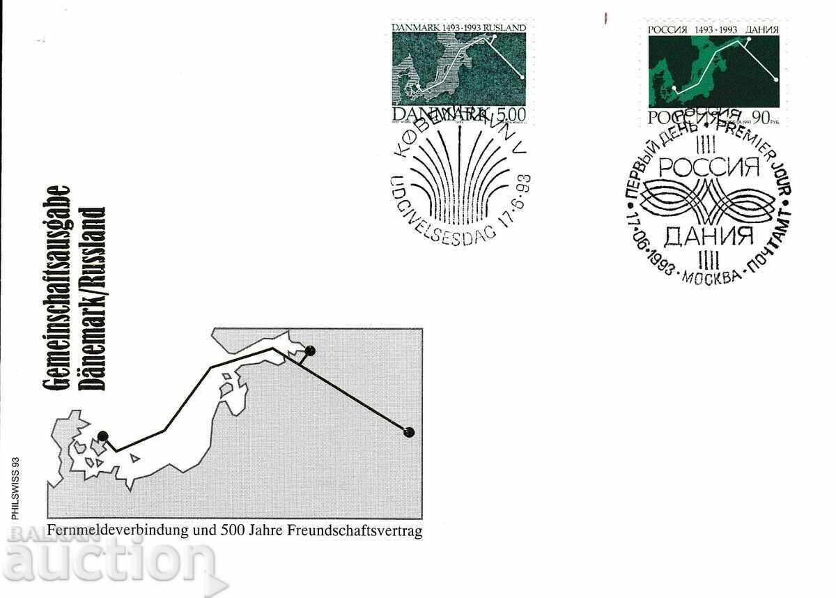 FDC editie comuna Danemarca Rusia 1993 limitata cu preț € 3.00 | 5.87 BGN FDC editie comuna Danemarca Rusia 1993 limitata cu preț € 3.00 | 5.87 BGN