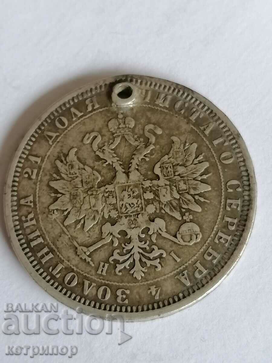 1 ρούβλι Ρωσία 1877. Ασήμι με τιμή € 79.00 | 154.51 BGN