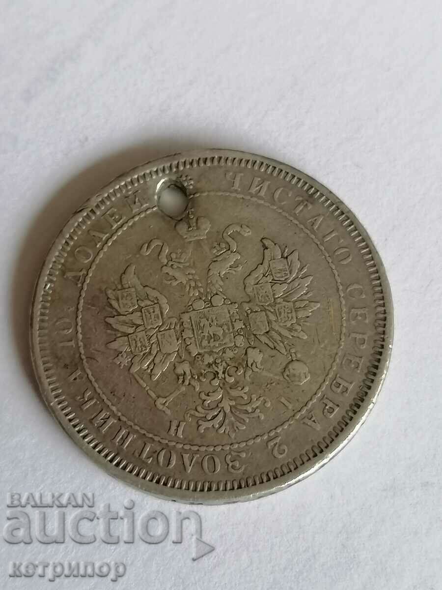 Poltina Ρωσία 1877 Ασημί H I σπάνιο με τιμή 56.00 BGN | € 28.63 Poltina Ρωσία 1877 Ασημί H I σπάνιο με τιμή 56.00 BGN | € 28.63