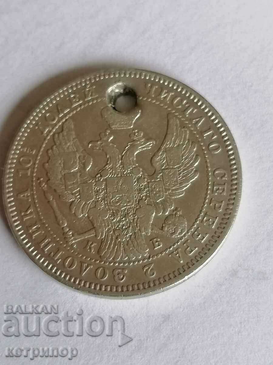 Poltina Russia 1845. Silver with price 45.00 BGN | € 23.01 Poltina Russia 1845. Silver with price 45.00 BGN | € 23.01
