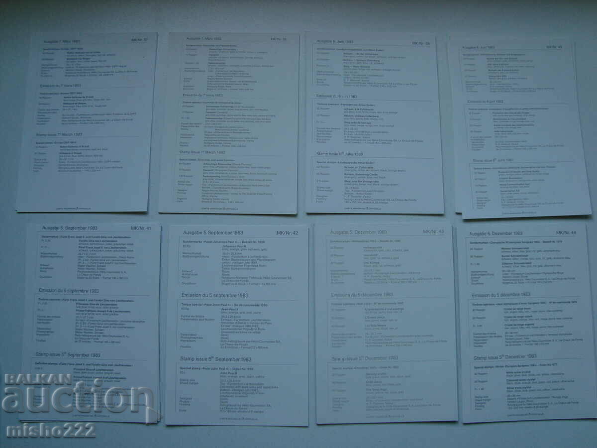 KM Liechtenstein 1983 - 5