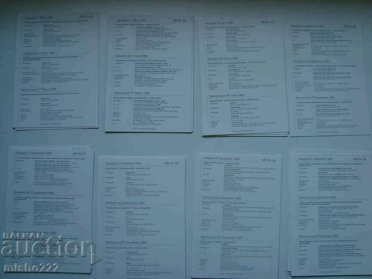 KM Liechtenstein 1985 - 6 KM Liechtenstein 1985 - 6