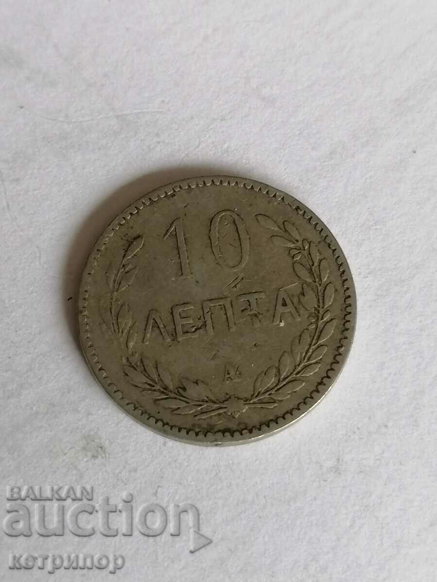 10 Λέπτα Κρήτη 1900. Νικέλιο