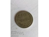10 Lepta Crete 1900. Nickel