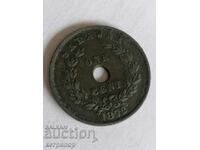 1 цент Саравак 1892 г. Медна