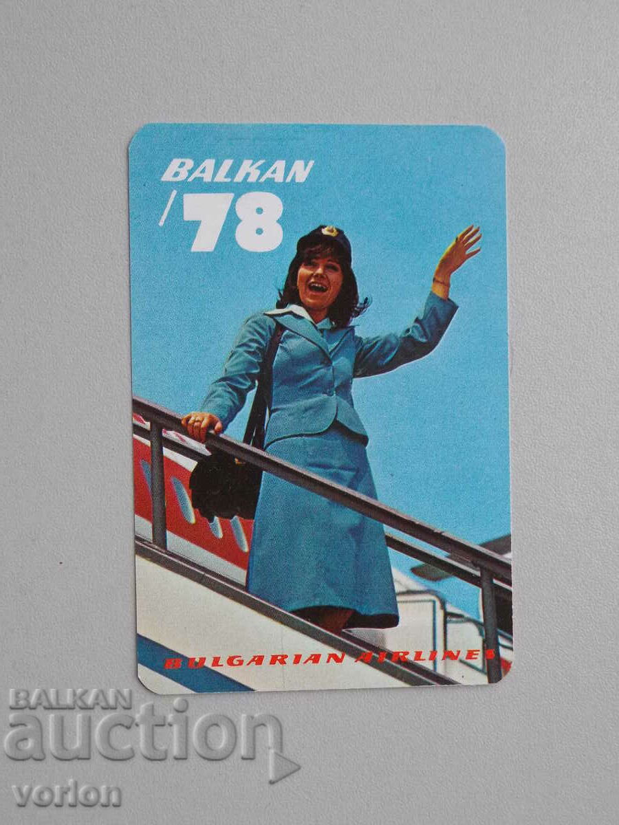 Calendar: Balkan Airlines - 1978