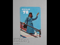 Календарче: авиокомпания Балкан – 1978 г.
