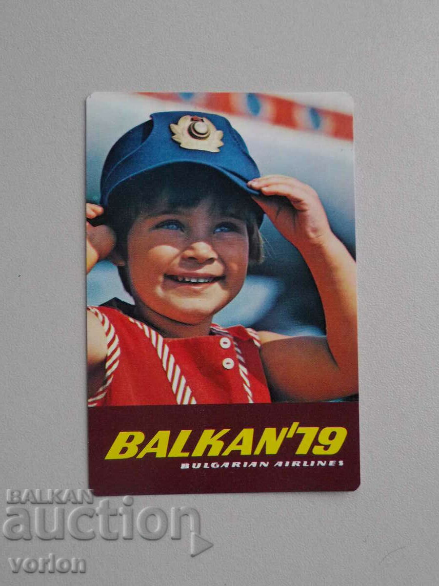 Календарче: авиокомпания Балкан – 1979 г.