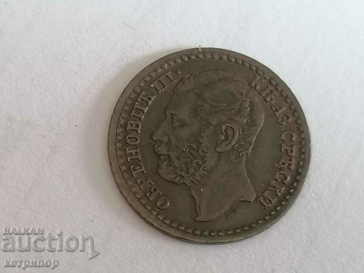 1 pair 1868 Serbia small copper coin with price 280.00 BGN | € 143.16 1 pair 1868 Serbia small copper coin with price 280.00 BGN | € 143.16