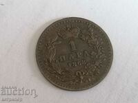 1 пара 1868 г. Сърбия малка монета мед