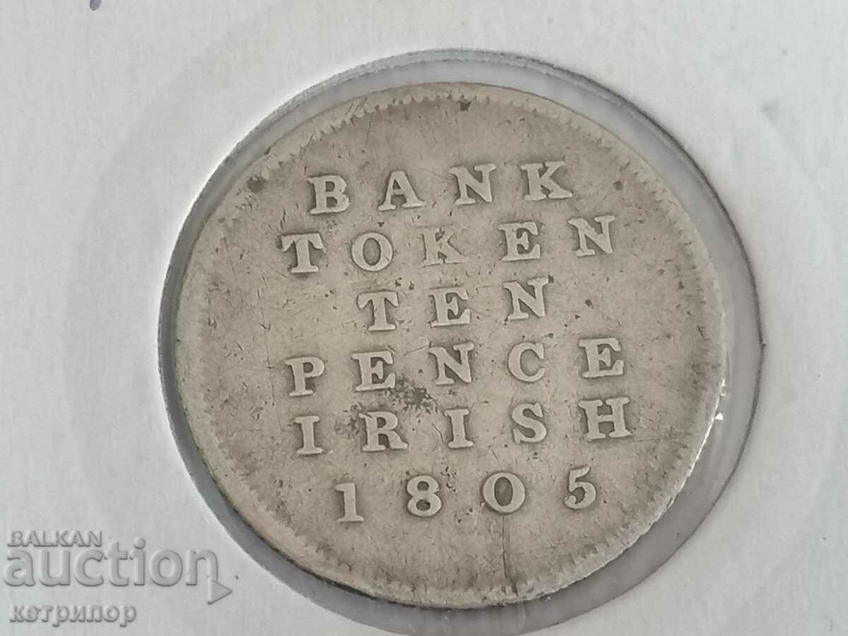 10 пенса Ирландия 1805 г. Сребърна