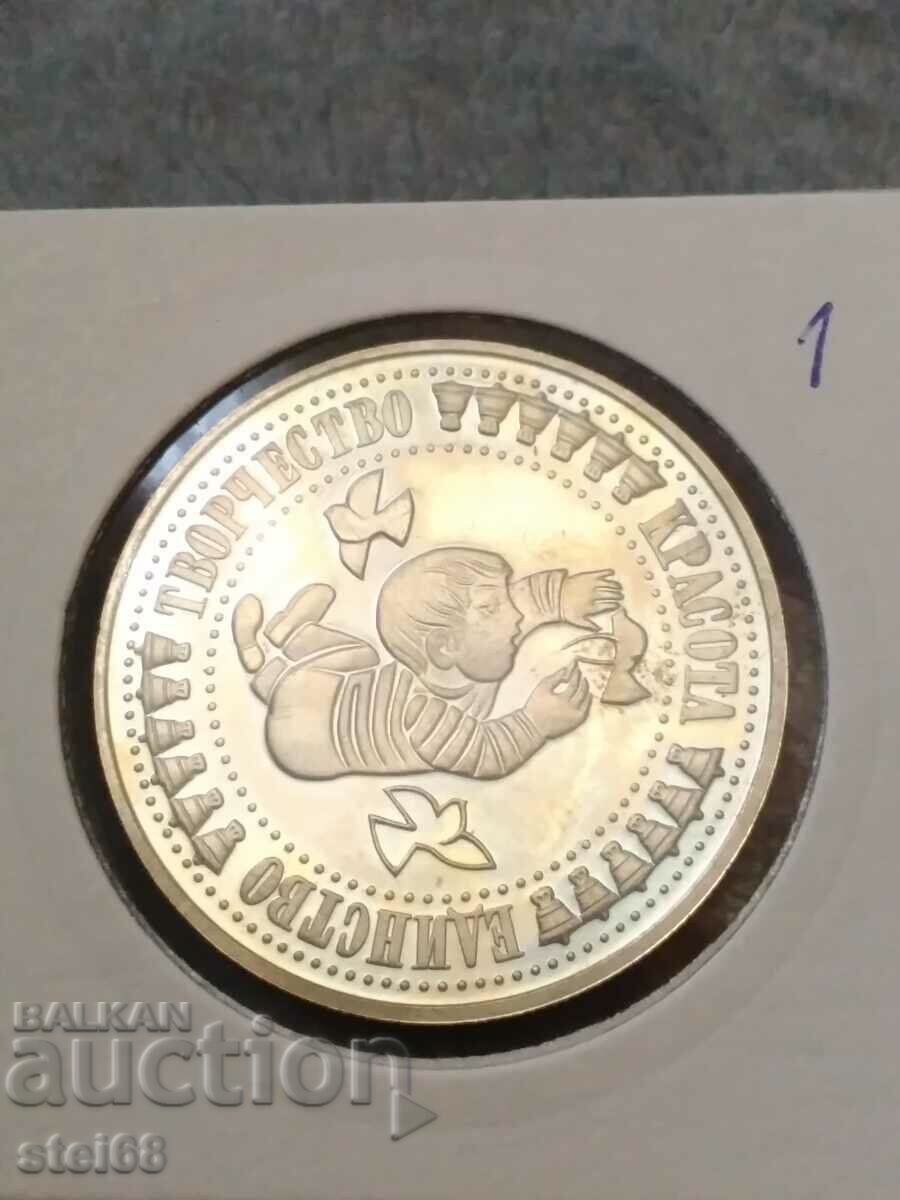 BGN 5 1988 SECOND ASSEMBLY with price 12.00 BGN | € 6.14 BGN 5 1988 SECOND ASSEMBLY with price 12.00 BGN | € 6.14