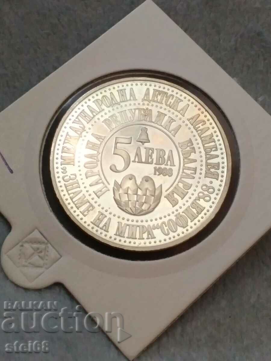 Auction BGN 5 1988 SECOND ASSEMBLY Auction BGN 5 1988 SECOND ASSEMBLY