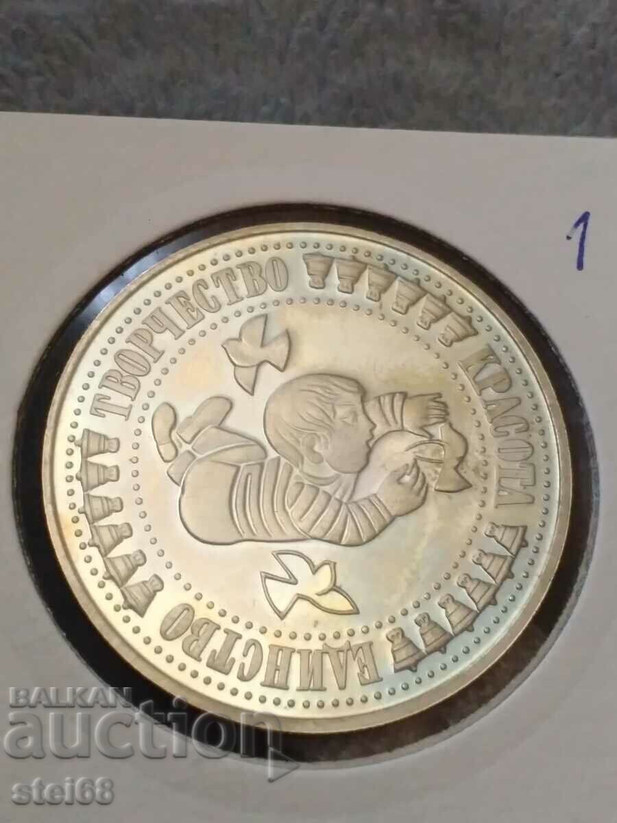 Delivery of BGN 5 1988 SECOND ASSEMBLY Delivery of BGN 5 1988 SECOND ASSEMBLY