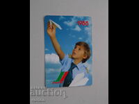 Calendar: Balkan airline - 1988.