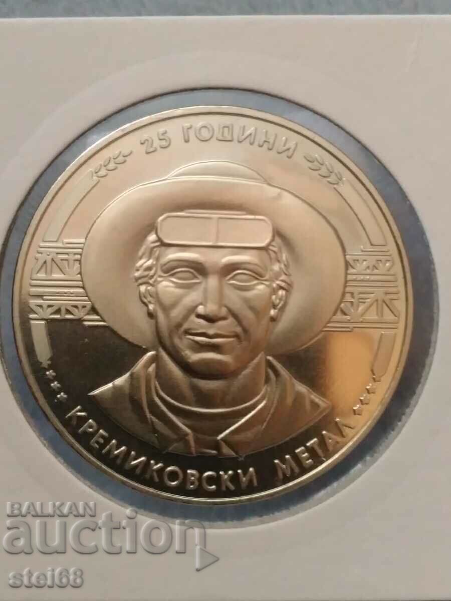 5 BGN 1988 KREMIKOVTSI