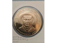 5 лева 1988г КРЕМИКОВЦИ