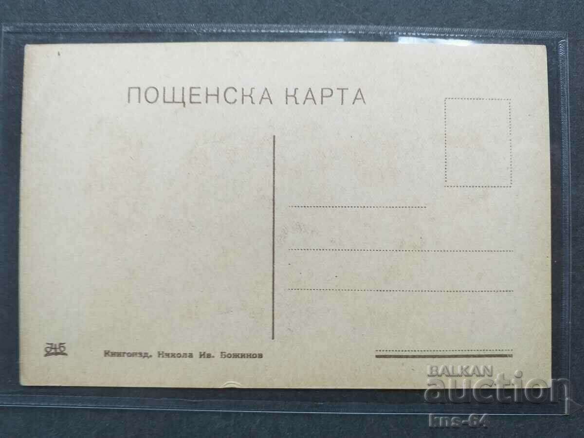 CHNG Congratulations with price 5.00 BGN | € 2.56 CHNG Congratulations with price 5.00 BGN | € 2.56